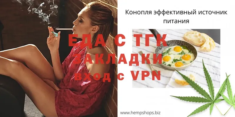 blacksprut ссылка  Иланский  Canna-Cookies марихуана  наркотики 