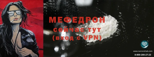 COCAINE Володарск