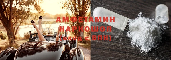 винт Волоколамск