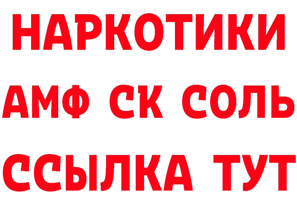 Альфа ПВП СК ССЫЛКА маркетплейс hydra Иланский