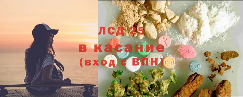 ЛСД экстази ecstasy  Иланский 